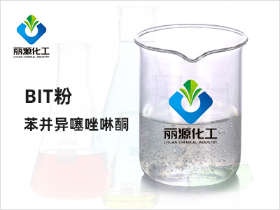 苯并異噻唑啉酮/BIT-LD85