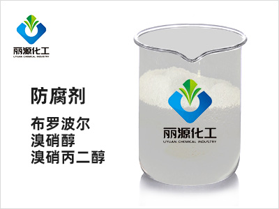 布羅波爾(溴硝醇)-LT100